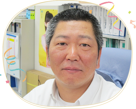 工事部