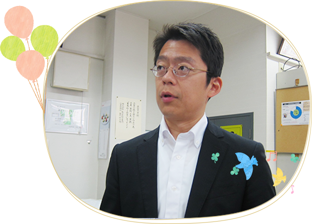 営業課